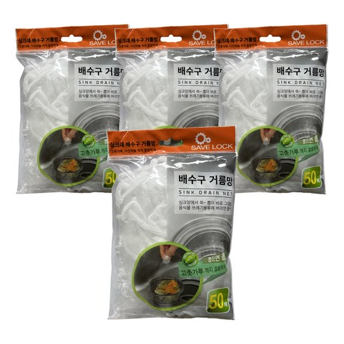 세이브락 싱크대 배수구 거름망 50p, 50개입, 4개