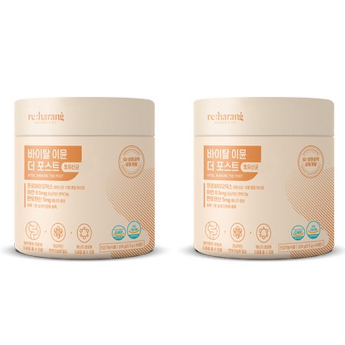 리하랑 바이탈 이뮨 더 포스트 유산균 90p, 2개, 225g