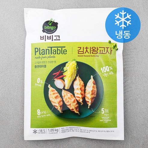 비비고 플랜테이블 김치왕교자 (냉동), 1.05kg, 1개