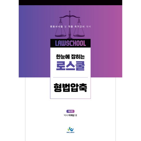國內書籍書籍BOOK書籍書籍國內書籍考試書籍學習律師法律