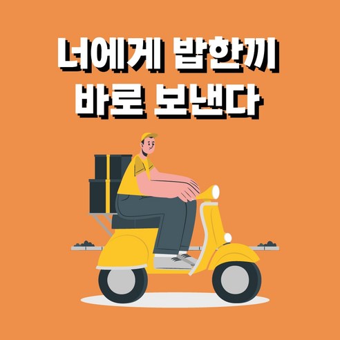 도산마켓 리뷰 감사 음식점 포장배달용 스티커, 디자인 A, 500개