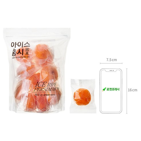 시원하고 달콤한 여름철의 완벽한 동반자