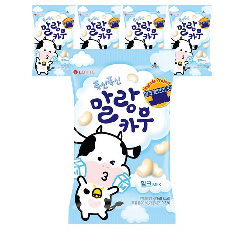 폭신폭신 말랑카우 밀크, 79g, 5개