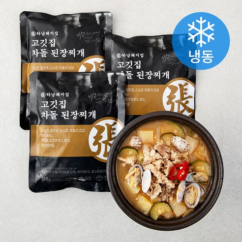 하남돼지집 고깃집 차돌 된장찌개 (냉동), 250g, 3개 - 즉석탕/찌개 | 쿠팡
