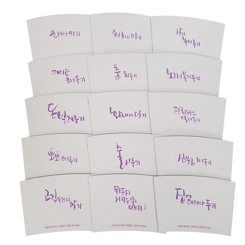 한컵 소원들어주기 쿠폰 혼합 1013 일회용 컵홀더 종이컵 300mml + 390mml + 아이스컵 420mml + 480mml + 600mml 랜덤발송, 1000개, 1개입