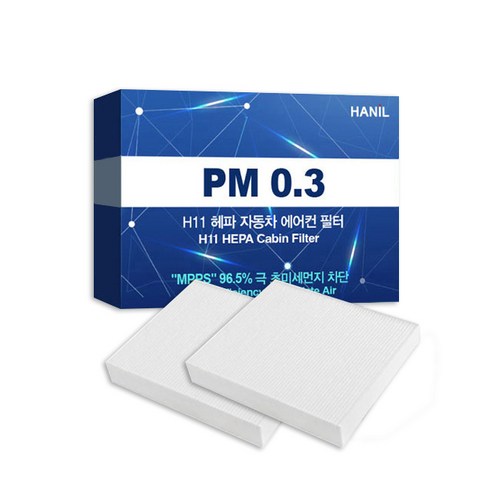 한일 PM 0.3 H11 헤파 자동차 에어컨 필터 2p, HH128, 1개
