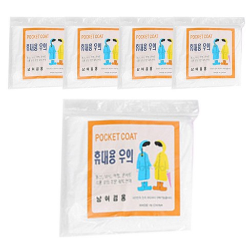 바이핏 일회용 비옷, 화이트, 5개
