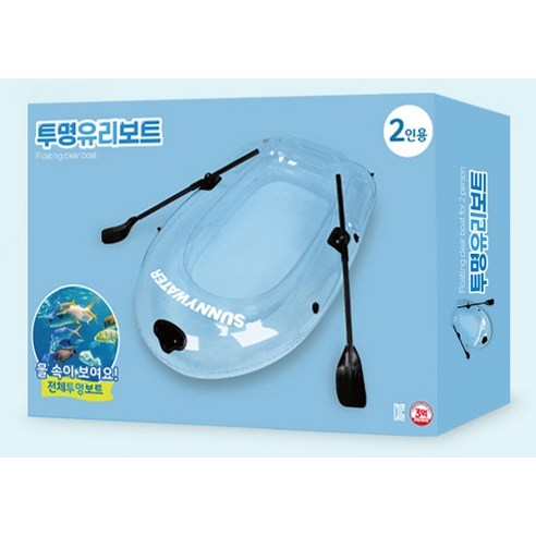 투명한 유리로 즐기는 편안하고 안전한 물놀이