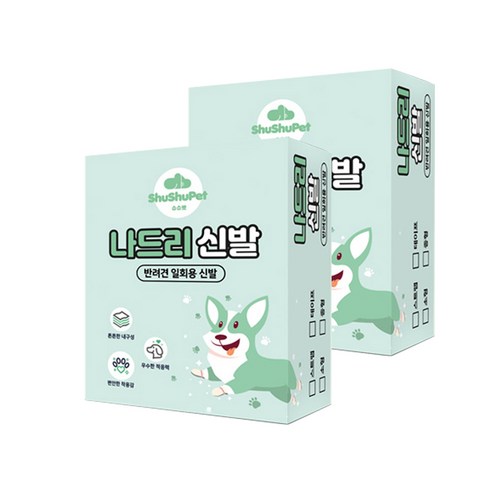 슈슈펫 반려동물 나드리 산책용 스트랩형 에어 신발 24p 2세트, 그린, 2개