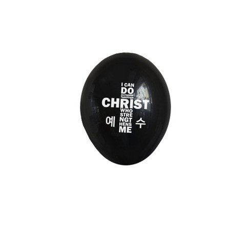 christ 교회풍선 50p, 블랙, 3개