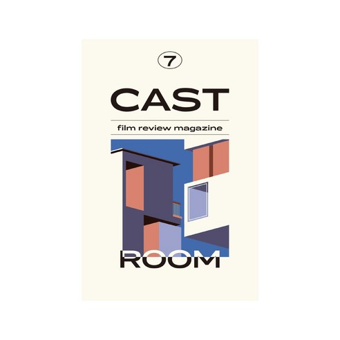 CAST(캐스트) 7호: Room, 별책부록, CAST 편집부