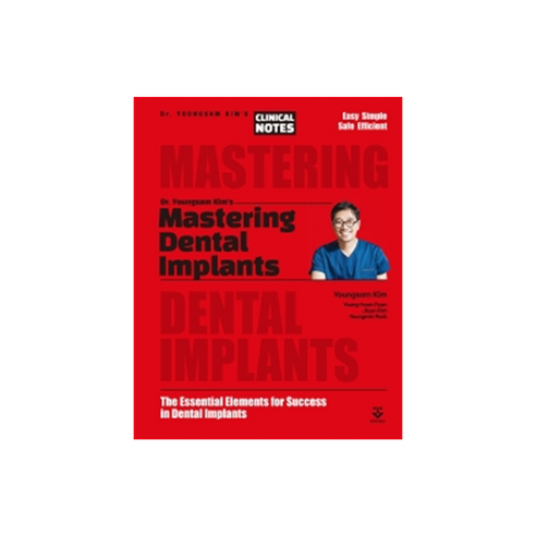 Mastering Dental Implants: The Essential Elements for Success in Dental Implants : 김영삼 원장의 임플란트 달인되기 영문판 양장, 군자출판사, Youngsam Kim
