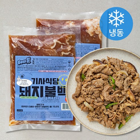 고기얌 기사식당 돼지불백 간장맛 (냉동), 300g, 2개