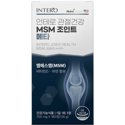 인테로 관절건강 MSM 조인트 메타 126g  180정, 1개