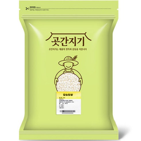 곳간지기 칼슘찹쌀, 1kg, 1개