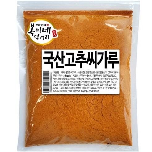 복이네먹거리 국산 고추씨가루 아주곱게, 1개, 1kg