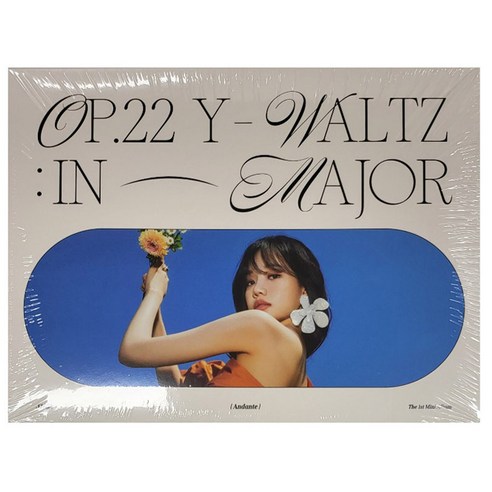 조유리 - Op.22 Y-Waltz : in Major 미니1집 앨범 버전 랜덤발송, 1CD