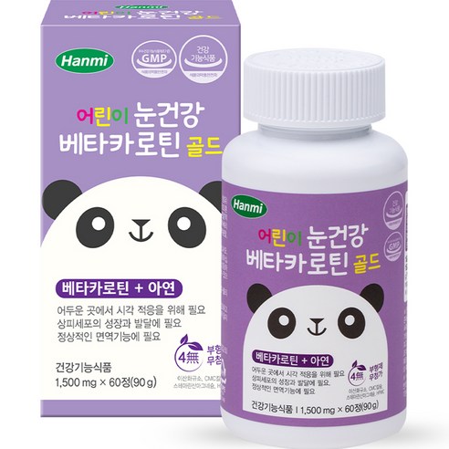 한미헬스 어린이 눈건강 베타카로틴 골드 90g, 60정, 1개