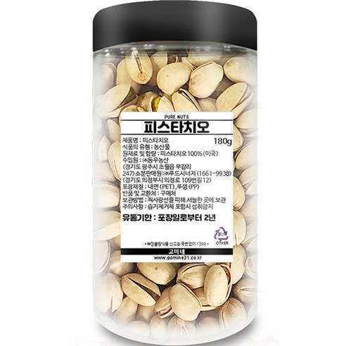 피스타치오 통, 180g, 1개