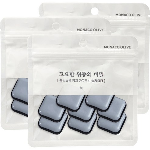 모나코올리브 층간소음방지 무빙슬라이더 고요한 위층의 비밀 소음방지패드 사각 22 8p, 3개, 혼합색상