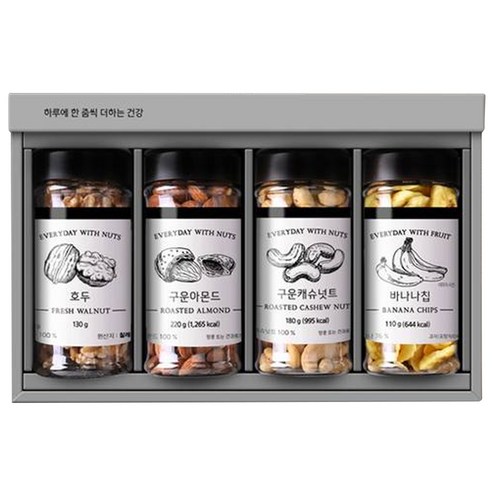 추석선물세트  썬넛트 견과 담은 4종 선물세트 640g, 1세트