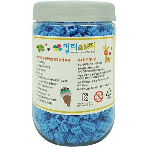 디폼블럭10mm 나노블록 P17 700p, 하늘색, 1개
