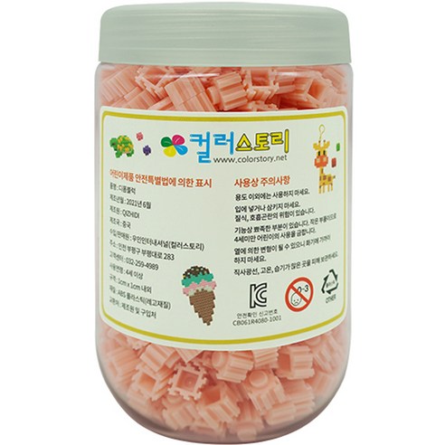 디폼블럭10mm 나노블록 P06 700p, 크림핑크색, 1개