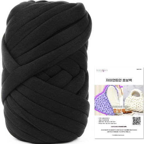 브랜드얀 자이언트 호보백 약 1kg DIY 패키지, 1개, 02번 블랙