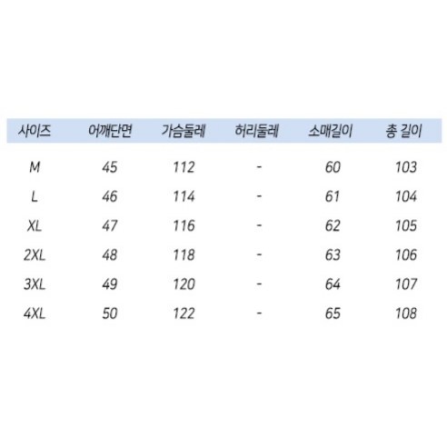 메이첼 여성용 카라 후드넥 퀄팅 미디 패딩 자켓 01687
