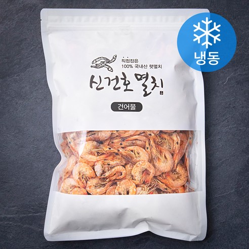 신건호멸치 국내산 서해안 건새우 볶음 안주 국물용 (냉동), 500g, 1개
