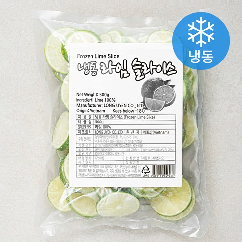 라임 슬라이스 (냉동), 500g, 1개