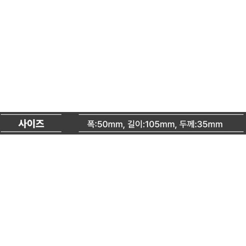 머리 뿌리에 부착하여 볼륨감을 부여하는데 탁월한 효과를 보여줍니다.