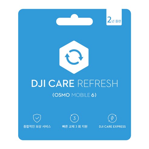 DJI 케어 리프레쉬 2년 플랜 카드 발송 상품 Osmo 6, 혼합색상, 1개