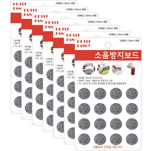 쁘띠팬시 소음방지보드 DA3015 32p, 회색, 7개