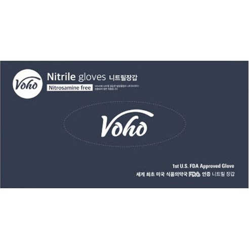 보호 식품용 니트릴 장갑 50p, 베리블랙, 소(S), 2개