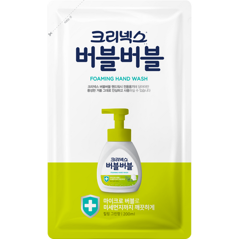 크리넥스 버블버블 핸드워시 힐링그린 리필, 2개, 200ml