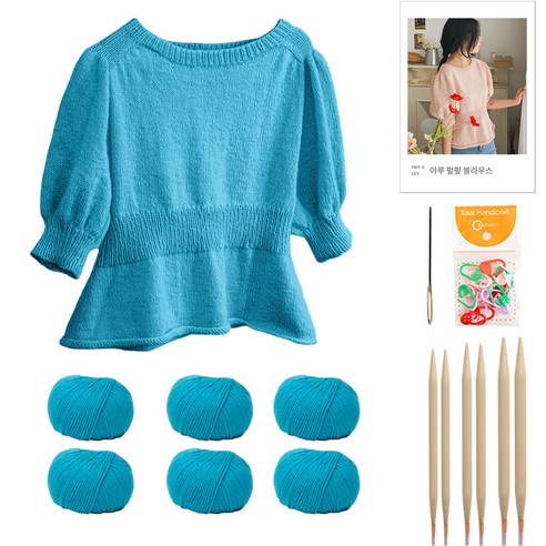 yarna 아루 펖펖 블라우스 DIY 패키지 S, 79, 1세트