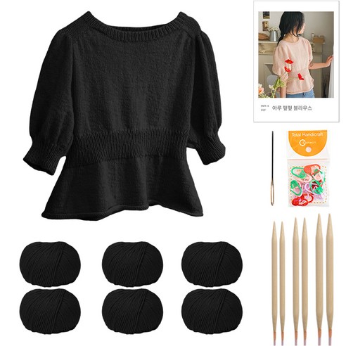 yarna 아루 펖펖 블라우스 DIY 패키지 S, 33 블랙, 1세트