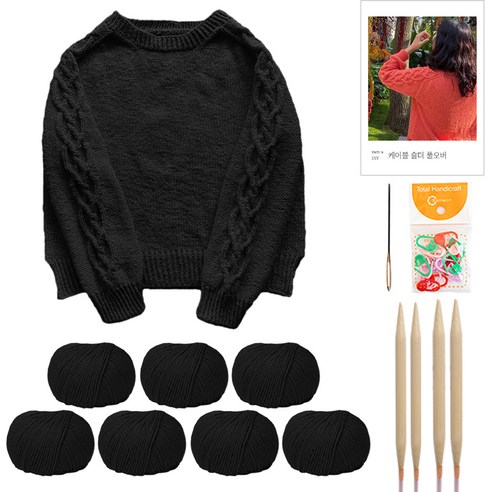 야나 아루 케이블 숄더 풀오버 DIY 패키지 M, 33 블랙, 랜덤발송(단수링), 1세트