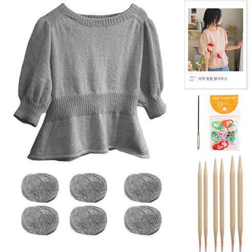 yarna 아루 펖펖 블라우스 DIY 패키지 S, 05 그레이, 1세트