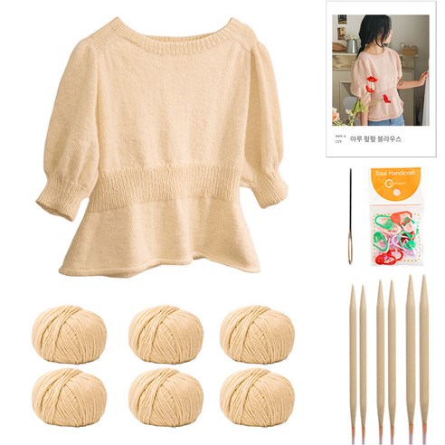 yarna 아루 펖펖 블라우스 DIY 패키지 S, 44 엘로우베이지, 1세트
