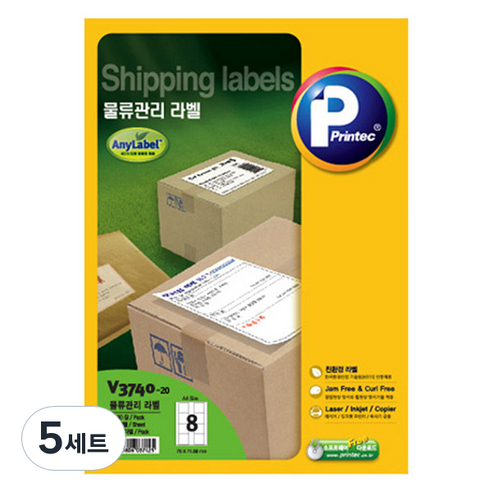 프린텍 물류관리 애니라벨 20p 세트 V3740-20, 8칸, 5세트