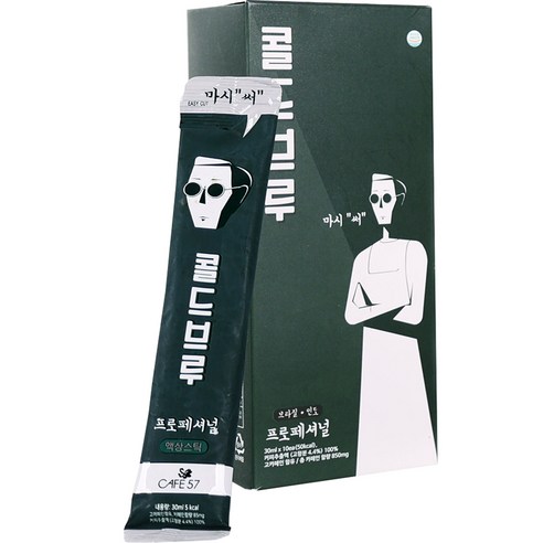 카페57 마시써 콜드브루 더치커피 스틱형, 10개, 30ml, 10개입