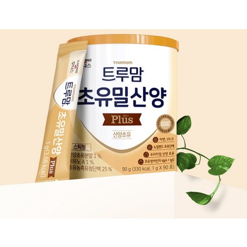 일동후디스 트루맘 초유밀 산양초유 플러스는 건강한 영양소를 담은 초유밀로 로켓배송도 가능한 제품입니다.