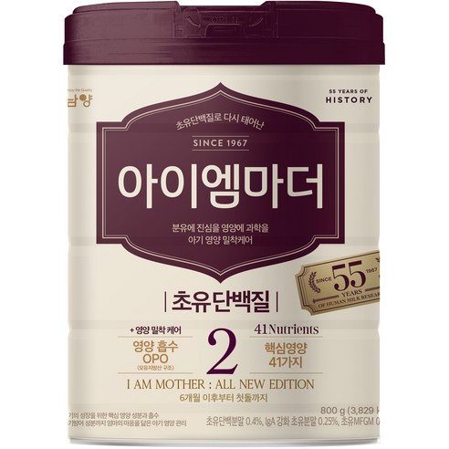 아이엠마더 분유 2단계, 2개, 800g