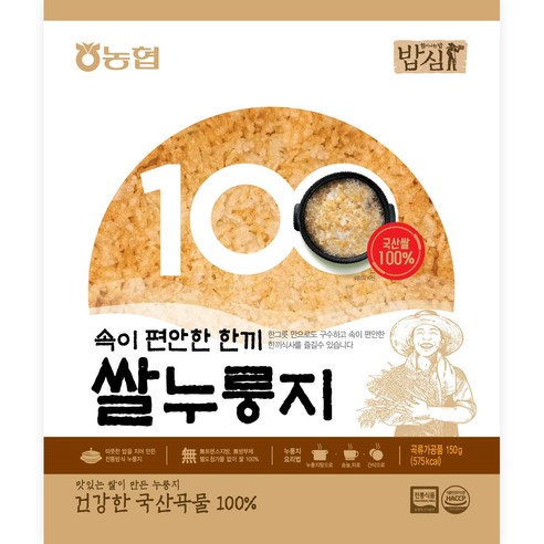 농협 밥심 쌀누룽지, 150g, 1개