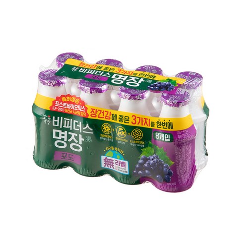 포도의 달콤함과 건강의 조화로운 만남