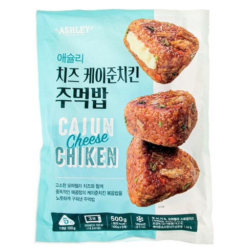 간편하게 즐기는 매콤한 맛