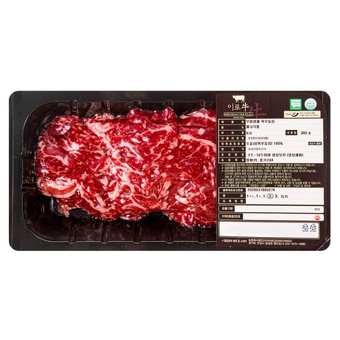 신선하고 안전한 국내산 무항생제 소고기로 만든 불고기용 상품