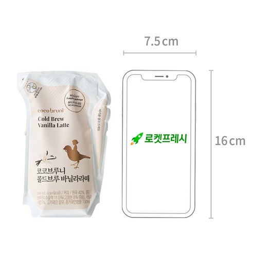 편리하고 맛있는 바닐라라떼, 일상의 달콤한 동반자